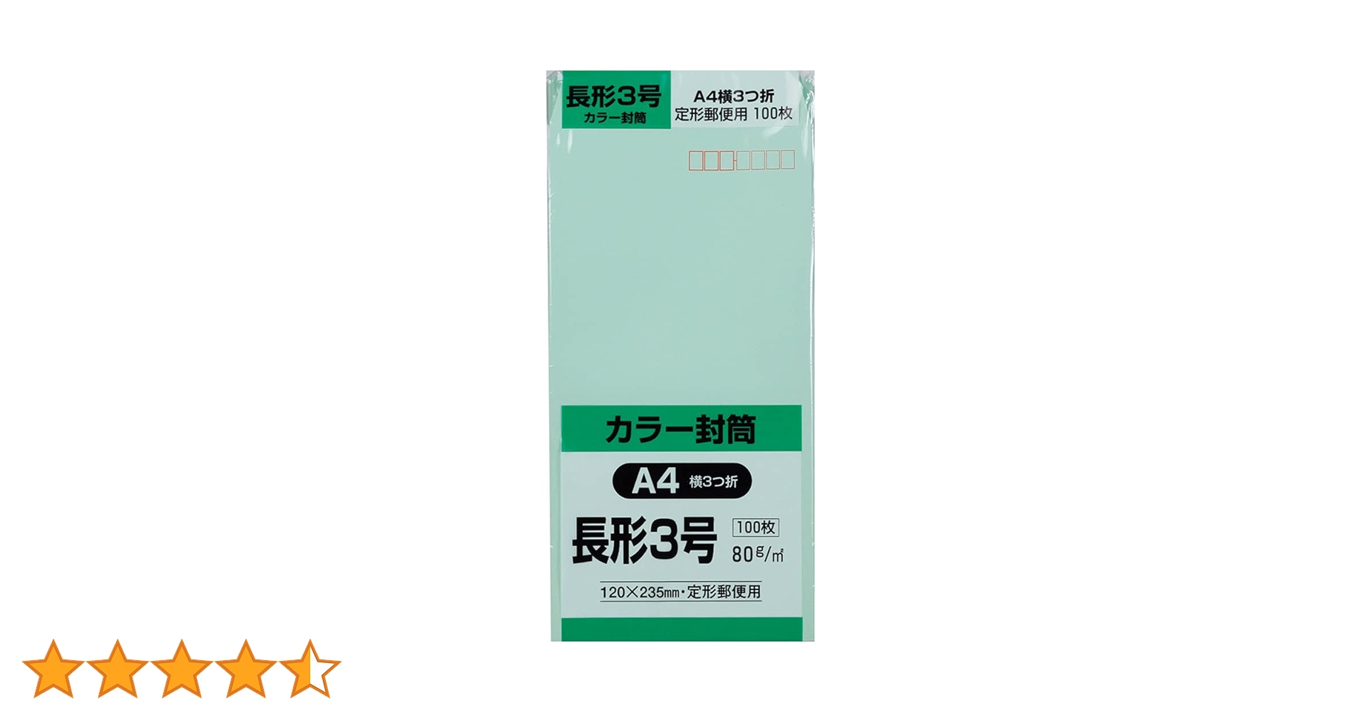 Amazon | キングコーポレーション 封筒 ソフトカラー 長形3号